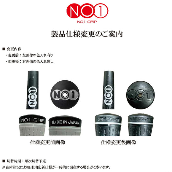 ナウオン NOWON NO1 GRIP PROシリーズ ソフト ゴルフグリップ PROseries soft 2024年NEWカラー