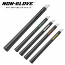 NON-GLOVE Ver.2 ゴルフグリップ 硬度30 標準タイプ バックラインなし 超高密着 ノングローブ対応 ソフトフィーリング 衝撃吸収 M60 ゴルフクラブグリップ