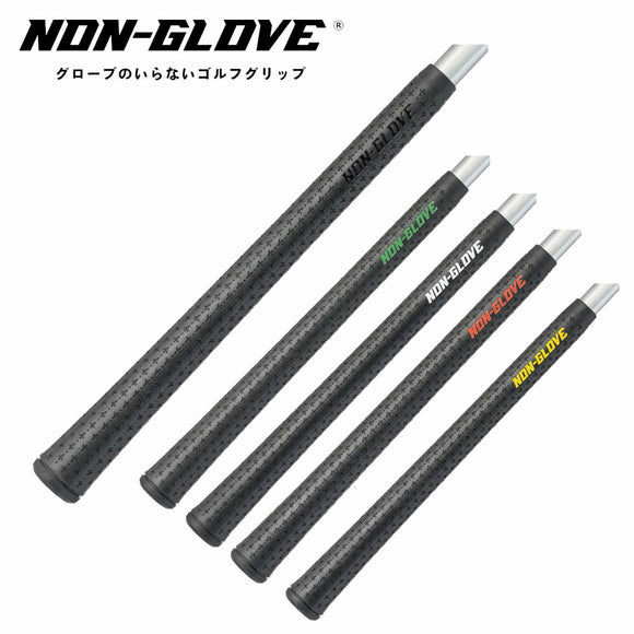 NON-GLOVE Ver.2 ゴルフグリップ 硬度30 標準タイプ バックラインなし 超高密着 ノングローブ対応 ソフトフィーリング 衝撃吸収 M60 ゴルフクラブグリップ