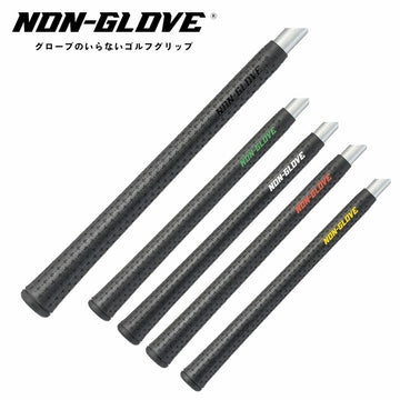 NON-GLOVE Ver.2 ゴルフグリップ 硬度30 標準タイプ バックラインなし 超高密着 ノングローブ対応 ソフトフィーリング 衝撃吸収 M60 ゴルフクラブグリップ