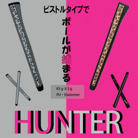 NONET HUNTER ヒョウ柄 パターグリップ PUエラストマー素材使用 ステッチ加工で安定ストローク おしゃれレオパードゴルフグリップ M58口径