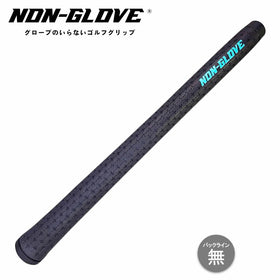 non-glove ノングローブ ゴルフグリップ 素手で滑らない 日本製 高性能エラストマー グローブ不要 プロ使用発想 M60対応 男女兼用 新時代グリップ
