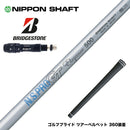 BRIDGESTONE ブリヂストン スリーブ付シャフト 日本シャフト N.S.PRO GT Elegance NIPPON SHAFT エレガンス ドライバーシャフト