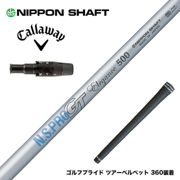 Callawaygolf キャロウェイ ELYTE QUANTUM スリーブ付シャフト 日本シャフト N.S.PRO GT Elegance NIPPON SHAFT エレガンス