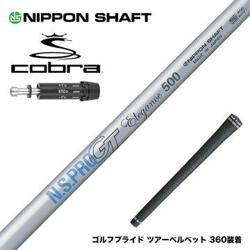 COBRA コブラ DARKSPEED スリーブ付シャフト 日本シャフト N.S.PRO GT Elegance NIPPON SHAFT エレガンス ドライバーシャフト