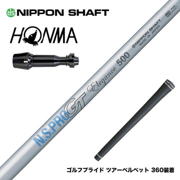 HONMA 本間ゴルフ TW777ドライバー対応 スリーブ付シャフト 日本シャフト N.S.PRO GT Elegance NIPPON SHAFT エレガンス ドライバーシャフト