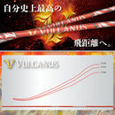 日本シャフト VULCANUS バルカヌス ウッド用 カーボンシャフト レッド 単品販売 リシャフト時工賃別途必要