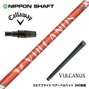 Callawaygolf キャロウェイ ELYTE QUANTUM スリーブ付シャフト 日本シャフト VULCANUS バルカヌス レッド ウッド用 カーボンシャフト