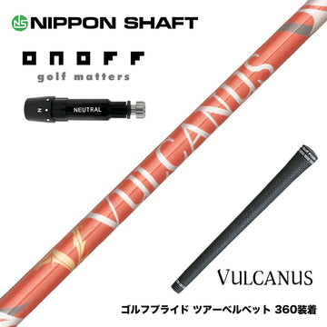 ONOFF オノフ AKA KUROドライバー対応  スリーブ付シャフト 日本シャフト VULCANUS バルカヌス レッド ウッド用 カーボンシャフト