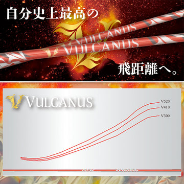YONEX ヨネックス EZONE GT スリーブ付シャフト 日本シャフト VULCANUS バルカヌス レッド ウッド用 カーボンシャフト