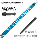 HONMA 本間ゴルフ TW777ドライバー対応 スリーブ付シャフト 日本シャフト VULCANUS バルカヌス ブルー ウッド用 カーボンシャフト