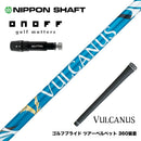 ONOFF オノフ AKA KUROドライバー対応  スリーブ付シャフト 日本シャフト VULCANUS バルカヌス ブルー ウッド用 カーボンシャフト