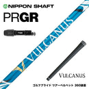 PRGR プロギア 新 RS DUO スリーブ付シャフト 日本シャフト VULCANUS バルカヌス ブルー ウッド用 カーボンシャフト