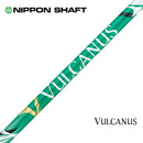 日本シャフト VULCANUS バルカヌス ウッド用 カーボンシャフト グリーン 単品販売 リシャフト時工賃別途必要