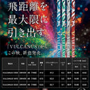 日本シャフト VULCANUS バルカヌス ウッド用 カーボンシャフト グリーン 単品販売 リシャフト時工賃別途必要