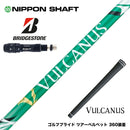 BRIDGESTONE ブリヂストン スリーブ付シャフト 日本シャフト VULCANUS バルカヌス グリーン ウッド用 カーボンシャフト