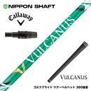Callawaygolf キャロウェイ ELYTE QUANTUM スリーブ付シャフト 日本シャフト VULCANUS バルカヌス グリーン ウッド用 カーボンシャフト