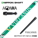 HONMA 本間ゴルフ TW777ドライバー対応 スリーブ付シャフト 日本シャフト VULCANUS バルカヌス グリーン ウッド用 カーボンシャフト