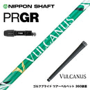 PRGR プロギア 新 RS DUO スリーブ付シャフト 日本シャフト VULCANUS バルカヌス グリーン ウッド用 カーボンシャフト