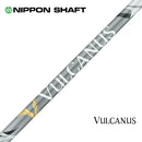 日本シャフト VULCANUS バルカヌス ウッド用 カーボンシャフト グレー 単品販売 リシャフト時工賃別途必要