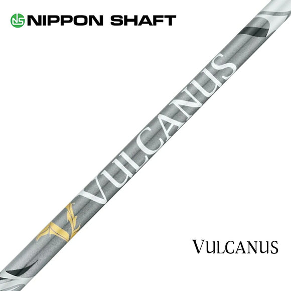 日本シャフト VULCANUS バルカヌス ウッド用 カーボンシャフト グレー 単品販売 リシャフト時工賃別途必要