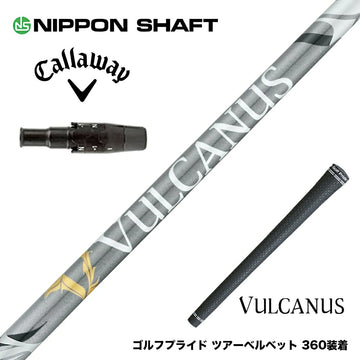Callawaygolf キャロウェイ ELYTE QUANTUM スリーブ付シャフト 日本シャフト VULCANUS バルカヌス グレー ウッド用 カーボンシャフト