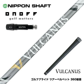 ONOFF オノフ AKA KUROドライバー対応  スリーブ付シャフト 日本シャフト VULCANUS バルカヌス グレー ウッド用 カーボンシャフト