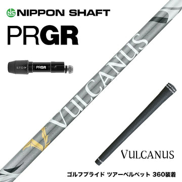 PRGR プロギア 新 RS DUO スリーブ付シャフト 日本シャフト VULCANUS バルカヌス グレー ウッド用 カーボンシャフト
