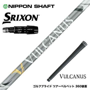 SRIXON スリクソン ゼクシオ14 ZXi対応 スリーブ付シャフト 日本シャフト VULCANUS バルカヌス グレー ウッド用 カーボンシャフト