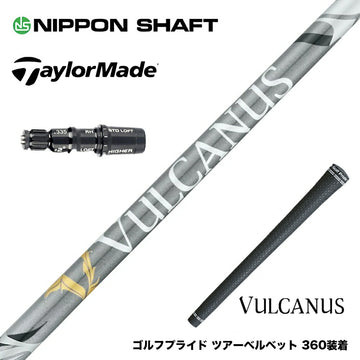 TaylorMade テーラーメイド Qi4D Qi35等 スリーブ付シャフト 日本シャフト VULCANUS バルカヌス グレー ウッド用 カーボンシャフト