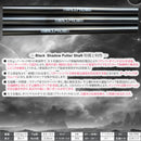 日本シャフト ブラックシャドウ パターシャフト NS.PRO Black Shadow Putter Shaft パター用