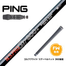 PING ピン G440 FW スリーブ付シャフト 日本シャフト N.S.PRO GT 800 FW専用