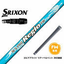 SRIXON スリクソン ゼクシオ14 ZXi対応 FW スリーブ付きシャフト 日本シャフト N.S.PRO Regio FW専用 レジオ