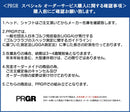 カスタムオーダー PRGR 23年 01 アイアン 日本シャフト N.S.PRO ZELOS 6 #4,#5