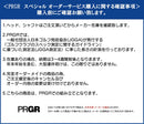 カスタムオーダー PRGR 23年 02 アイアン 日本シャフト N.S.PRO ZELOS 6 #4,#5