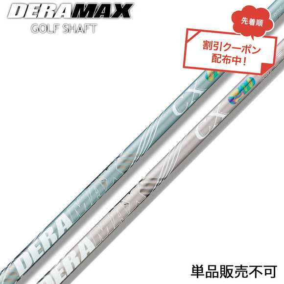 クーポン対象商品 オリムピック デラマックス DERAMAX CX-DL プレミアム 虹デラ レディース 数量限定 単品販売不可 リシャフト時工賃別途必要