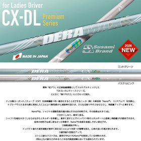 クーポン対象商品 オリムピック デラマックス DERAMAX CX-DL プレミアム 虹デラ レディース 数量限定 単品販売不可 リシャフト時工賃別途必要