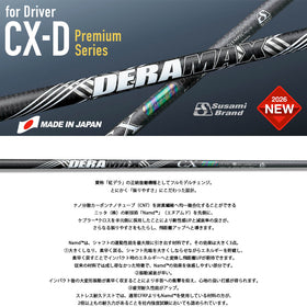 クーポン対象商品 オリムピック デラマックス DERAMAX CX-D プレミアム 虹デラ 01D 03D 後継 数量限定 単品販売不可 リシャフト時工賃別途必要