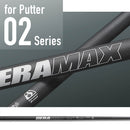 クーポン対象商品 オリムピック デラマックス DERAMAX 02シリーズ 105BR ハイブリッドボロンパター専用シャフト 単品販売不可 リシャフト時工賃別途必要