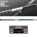 クーポン対象商品 PING ピン G440 FW スリーブ付シャフト オリムピック デラマックス DERAMAX 05シリーズ