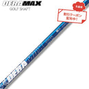 クーポン対象商品 オリムピック デラマックス DERAMAX 07プレミアムシリーズ 単品販売不可 リシャフト時工賃別途必要