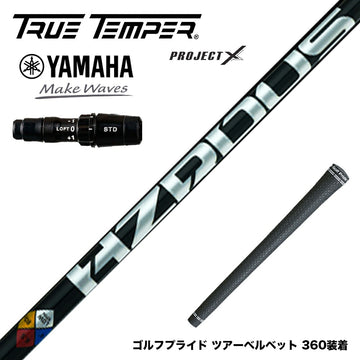 YAMAHA ヤマハ 2024 RMX VD 日本正規品 プロジェクトX ハザーダスブラック第４世代 HZRDUS BLACK スリーブ付シャフト