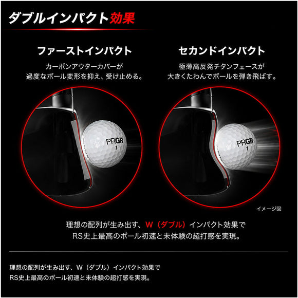 正規取扱店 PRGR プロギア カスタムオーダー 2026 RS DUO ドライバー 三菱ケミカル TENSEI Pro Orange 1K