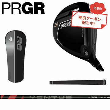 先行予約 PRGR 26 RS FW フェアウェイ VENTUS FOR PRGRシャフト ヘッドカバー付き トルクレンチなし