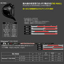 先行予約 PRGR 26 RS DUO デュオ MAX ドライバー Diamana FOR PRGR シャフト ヘッドカバー付き トルクレンチなし