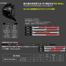 先行予約 PRGR 26 RS DUO デュオ MAX ドライバー VENTUS FOR PRGRシャフト ヘッドカバー付き トルクレンチなし