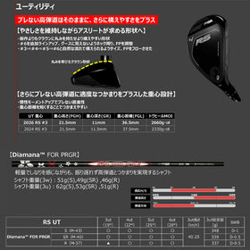 先行予約 PRGR 26 RS UT ユーティリティ Diamana FOR PRGRシャフト ヘッドカバー付き トルクレンチなし