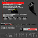 先行予約 PRGR 26 RS UT ユーティリティ VENTUS FOR PRGRシャフト ヘッドカバー付き トルクレンチなし