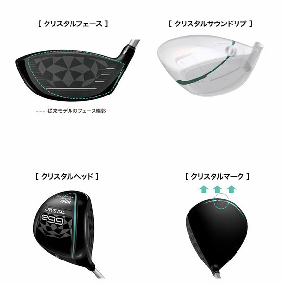 PRGR CRYSTAL egg ドライバー レディース 2025モデル スライス防止 高弾道設計 女性専用 コーチンググリップ搭載 飛距離アップ