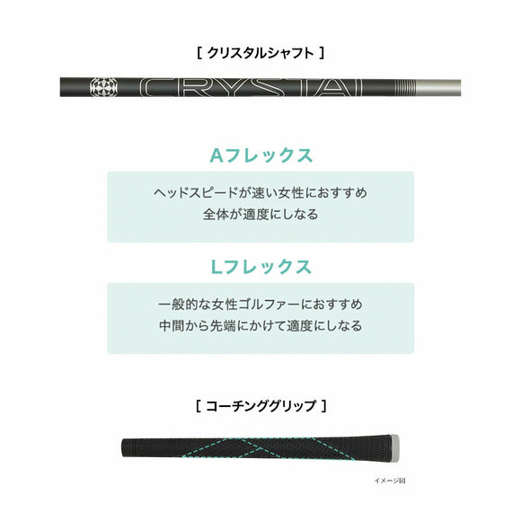 PRGR CRYSTAL egg ドライバー レディース 2025モデル スライス防止 高弾道設計 女性専用 コーチンググリップ搭載 飛距離アップ